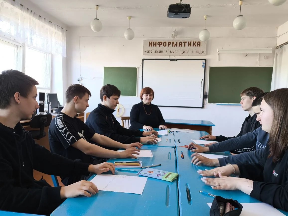 Выездное мероприятие
